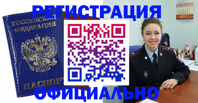 регистрация для дет. сада в Ртищево