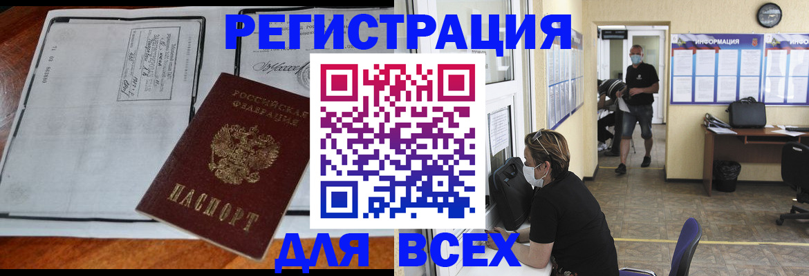 регистрация для дет. сада в Ртищево